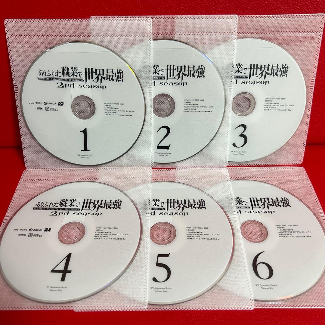 ありふれた職業で世界最強　2期　アニメ　DVD　全巻セット　1巻〜6巻　全6巻