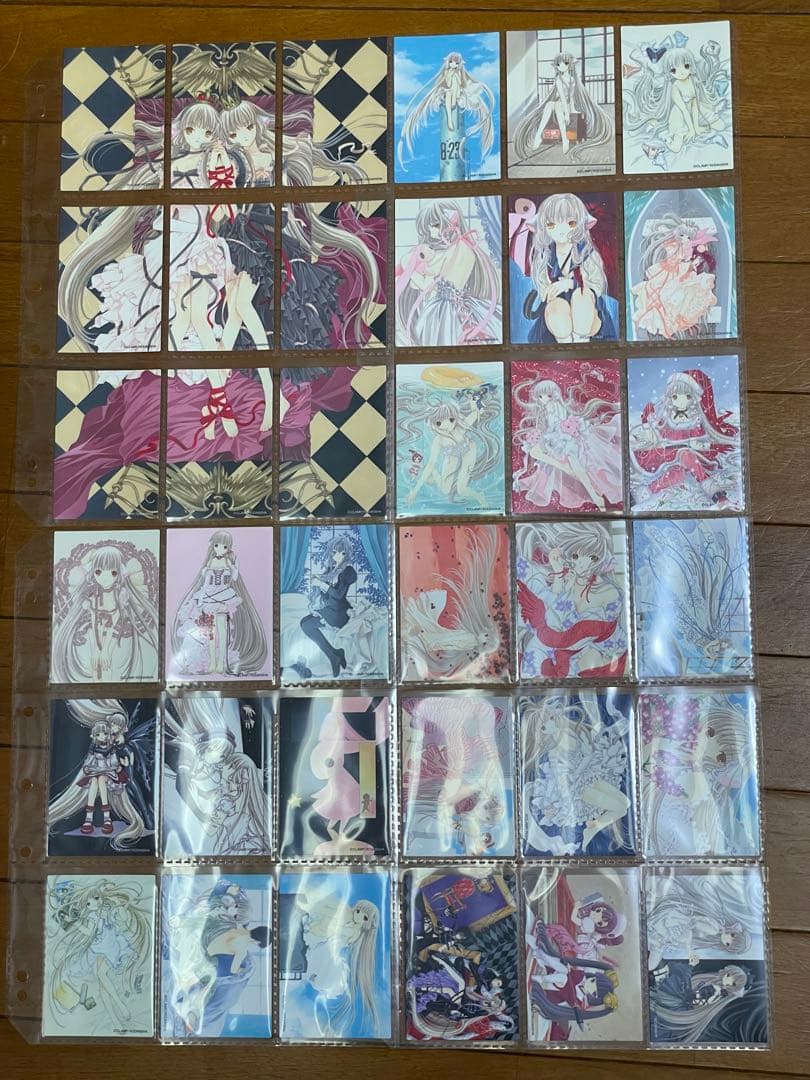 ちょびっツ　原作版　トレーディングカード　E-1〜E-36 トレカ ちょびっツ 原作版トレカ E23/カード/E-23 - メルカリ