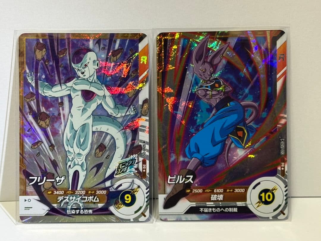 と*市様 ドラゴンボール ダイバーズ PR パラレル5種 + 来場記念カード