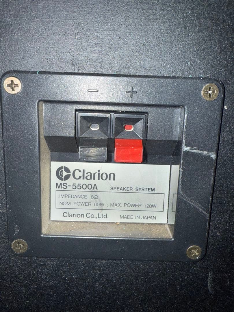 clarion MS-5500A スピーカーシステム ペア