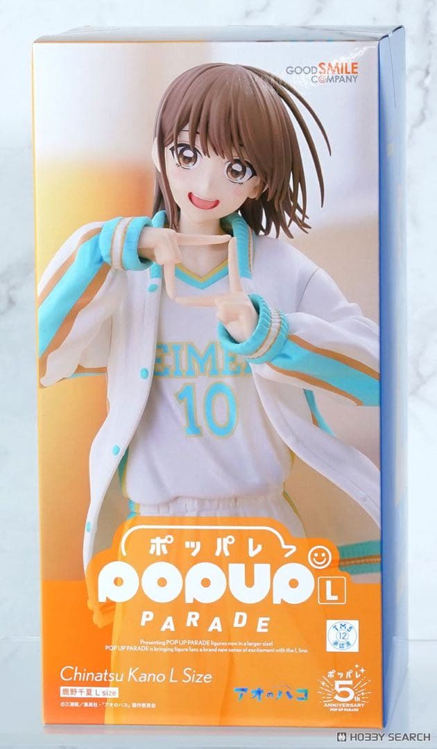 新品未使用・未開封〉ポッパレ POPUP 鹿野千夏 フィギュア アオのハコ