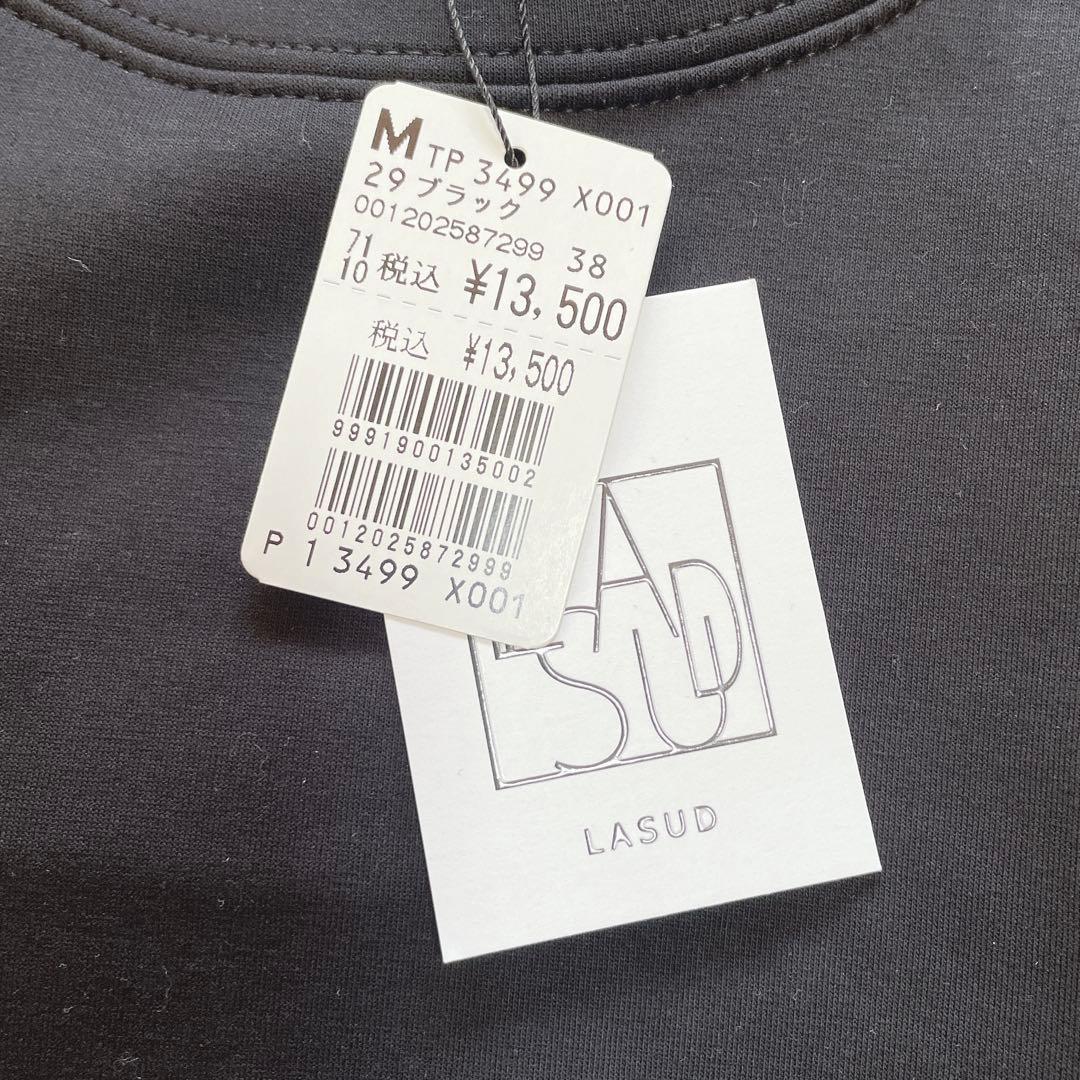 新品】LASUD ラシュッド 異素材 スウェット ヤマダヤ - メルカリ