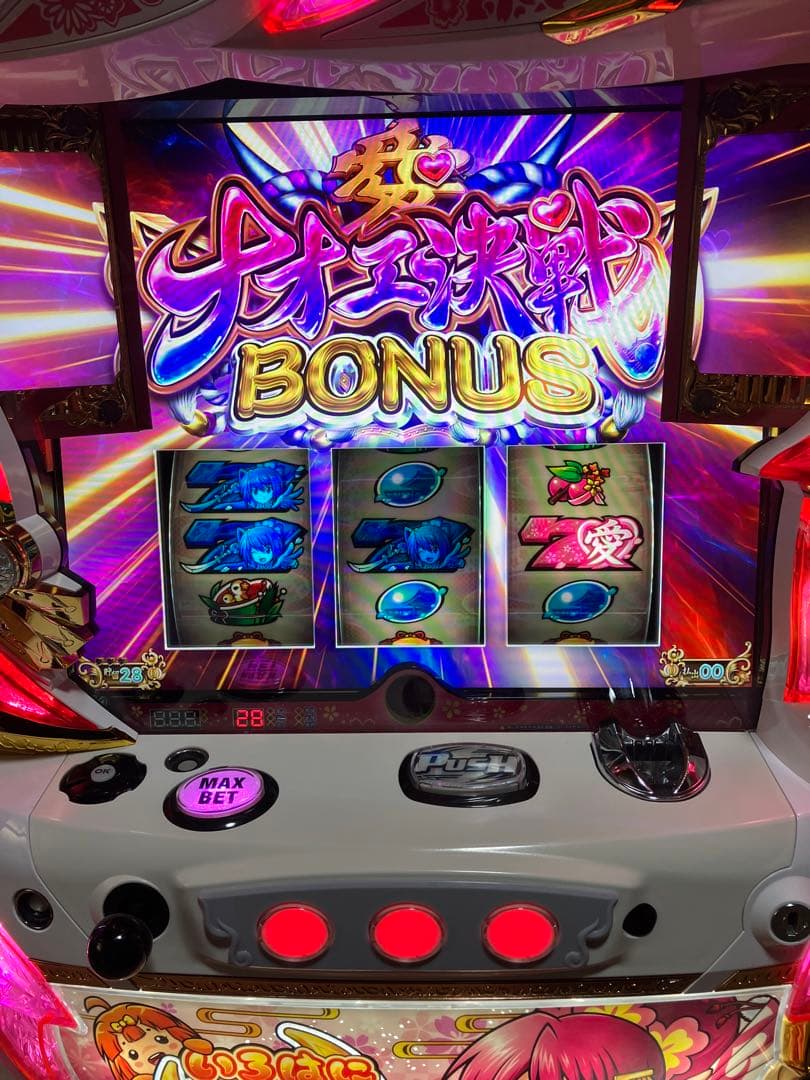 【送料込】パチスロ　いろはに愛姫　不要機付き いろはに愛姫 スロット実機 買取致しました｜愛品館千葉店