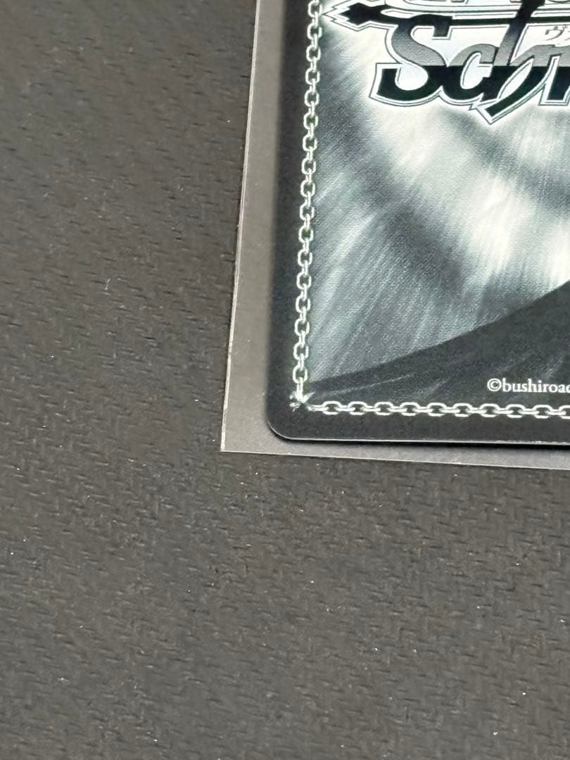 ガールズバンドクライ　怒りも喜びも哀しみも全部ぶちこめ。SEC +