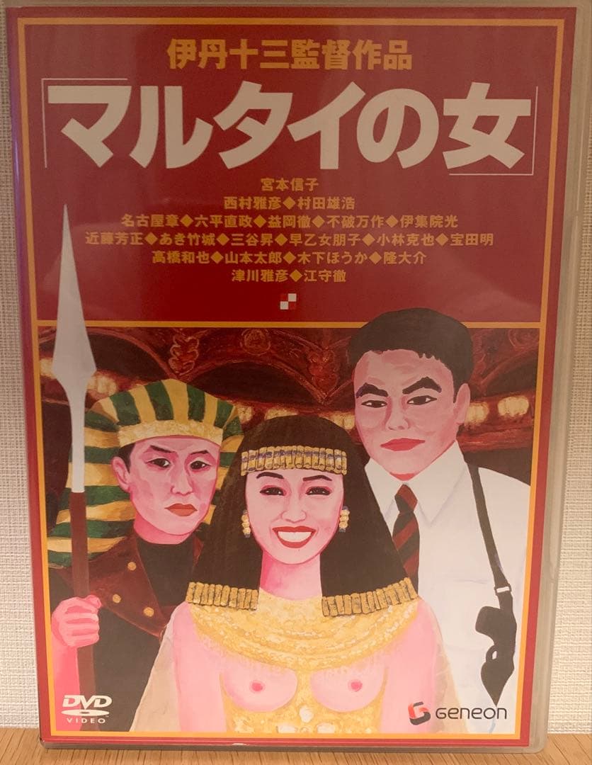 ミンボーの女 スーパーの女 マルタイの女 Blu-ray&DVD セット販売