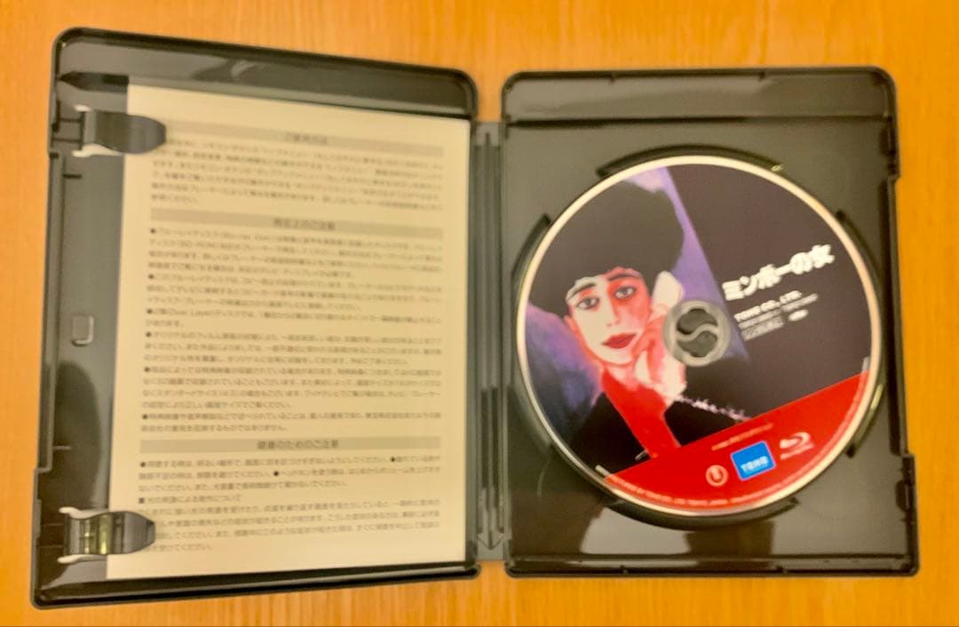 ミンボーの女 スーパーの女 マルタイの女 Blu-ray&DVD セット販売