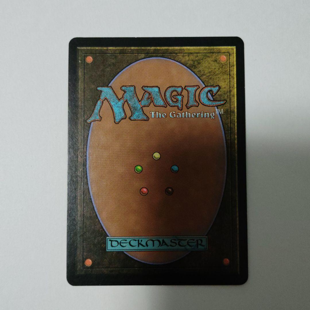 MTG 吹きさらしの荒野 ONS 旧枠 日本語版 - メルカリ