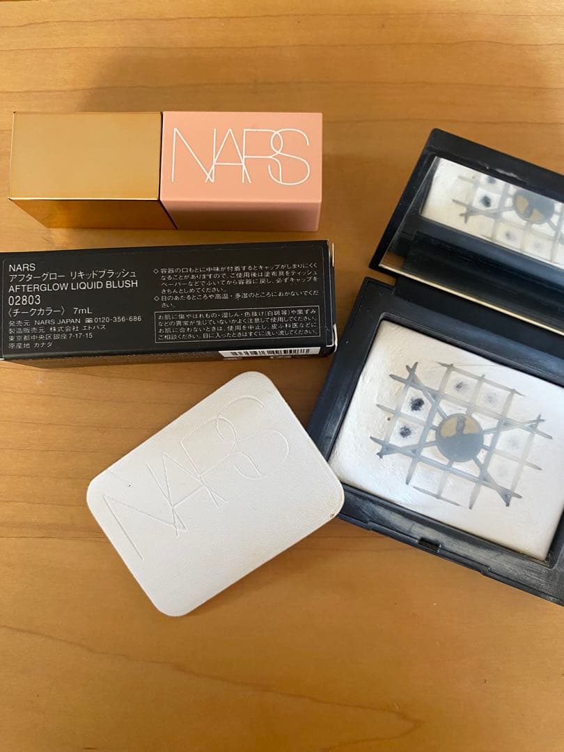 HAKU・cle de peau・NARS・CLARINSまとめ売り