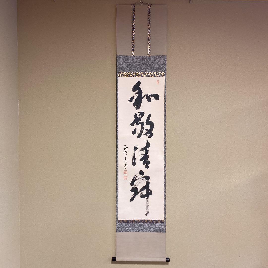 節約 ウィッグオーダー受付