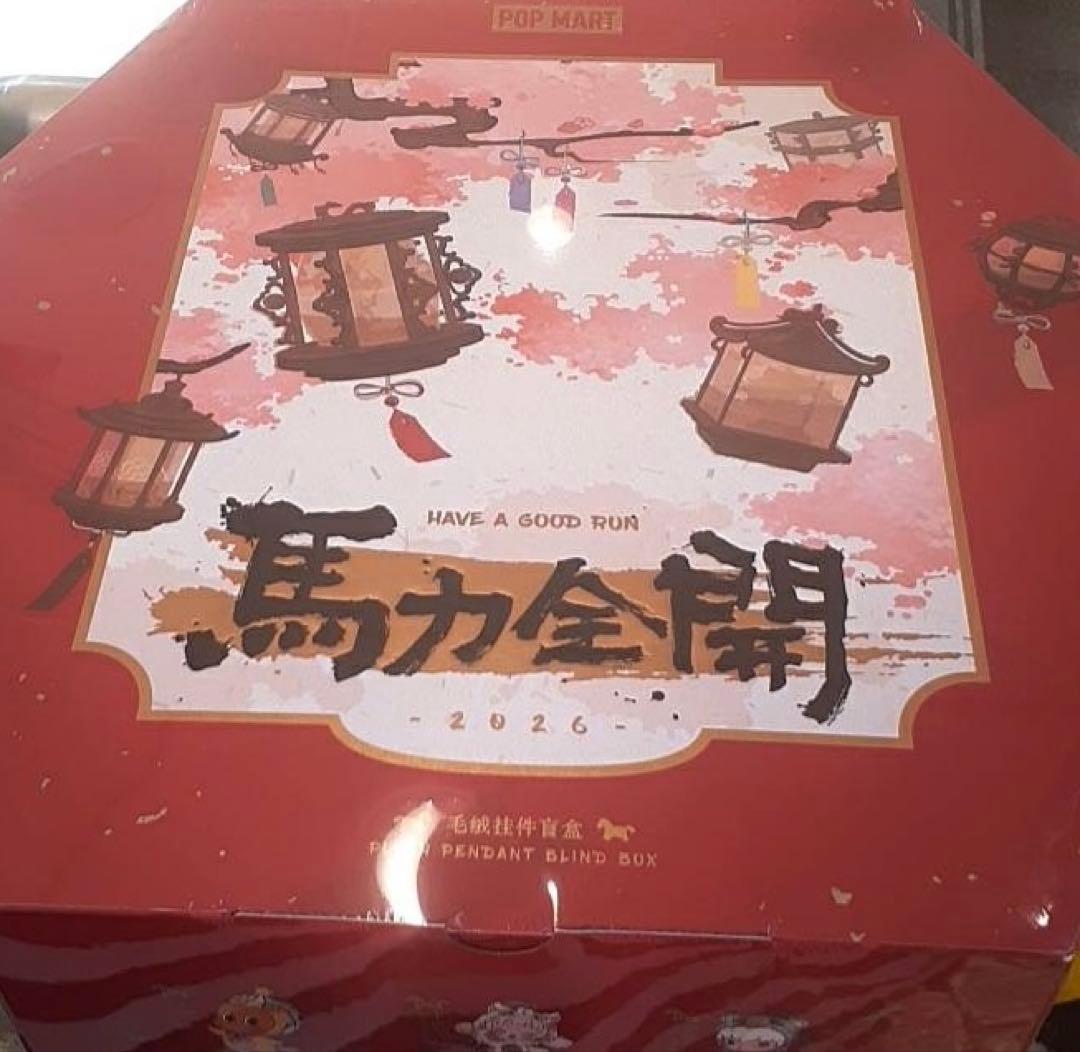 POPMART Have a Good Run ぬいぐるみペンダント アソート - メルカリ