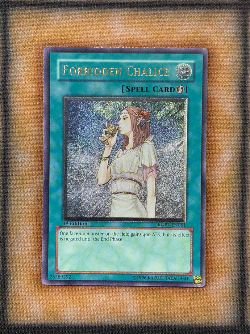 禁じられた聖杯 RGBT レリーフ 北米版 1st 英語 - メルカリ