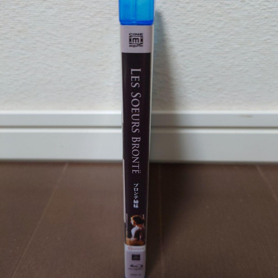 【廃盤希少】ブロンテ姉妹('79仏) Blu-ray