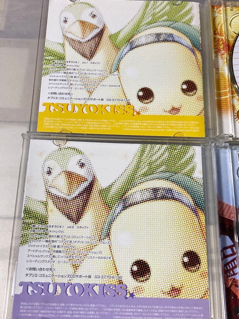 略してっ！つよきすラジオ♪ 2学期 -Swift Love- Vol.1〜4