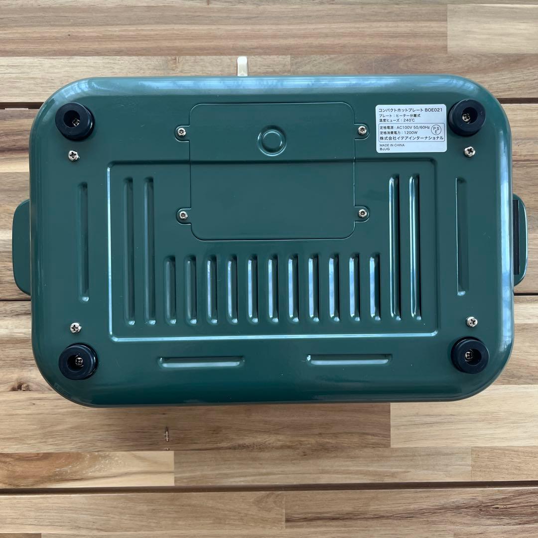 限定】BRUNO (ブルーノ) コンパクトホットプレート カクタスグリーン