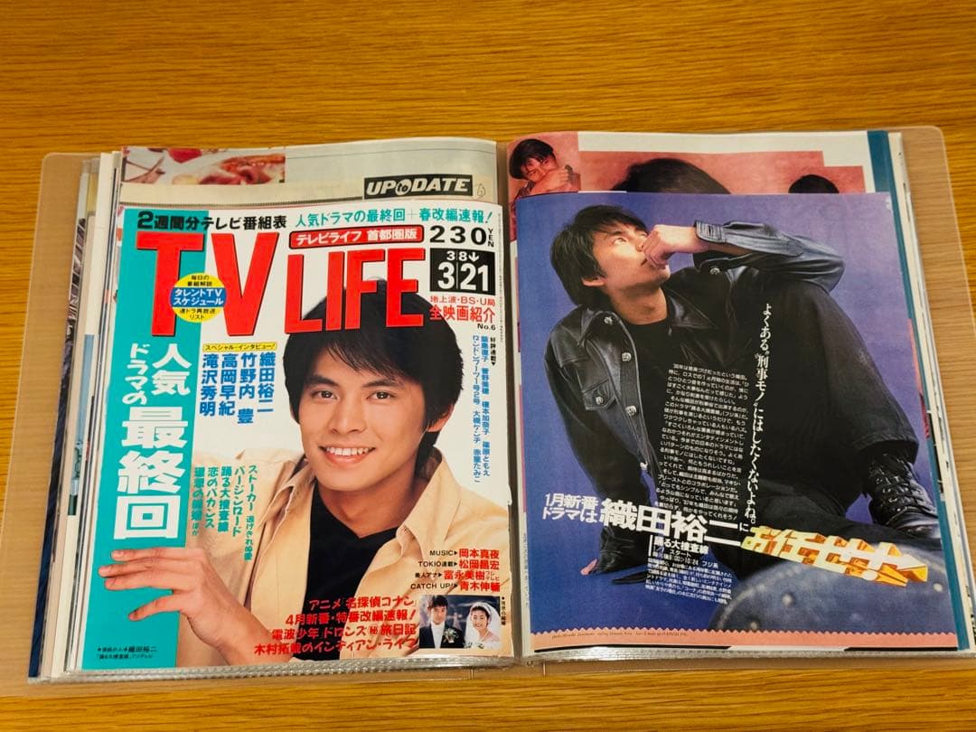 m*a様 織田裕二 切り抜き109枚 無印良品クリアファイル入り - メルカリ