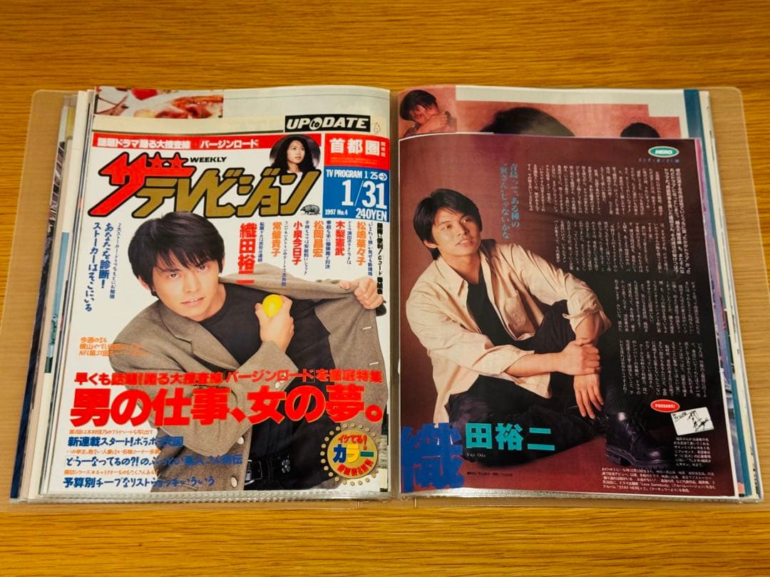 m*a様 織田裕二 切り抜き109枚 無印良品クリアファイル入り - メルカリ