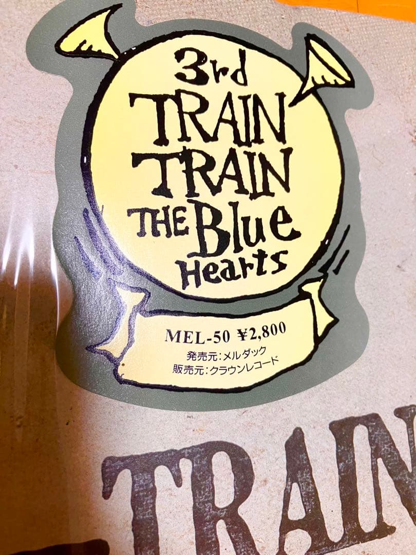 レア！ THE BLUE HEARTS ブルーハーツ トレイントレイン 初回盤 - メルカリ