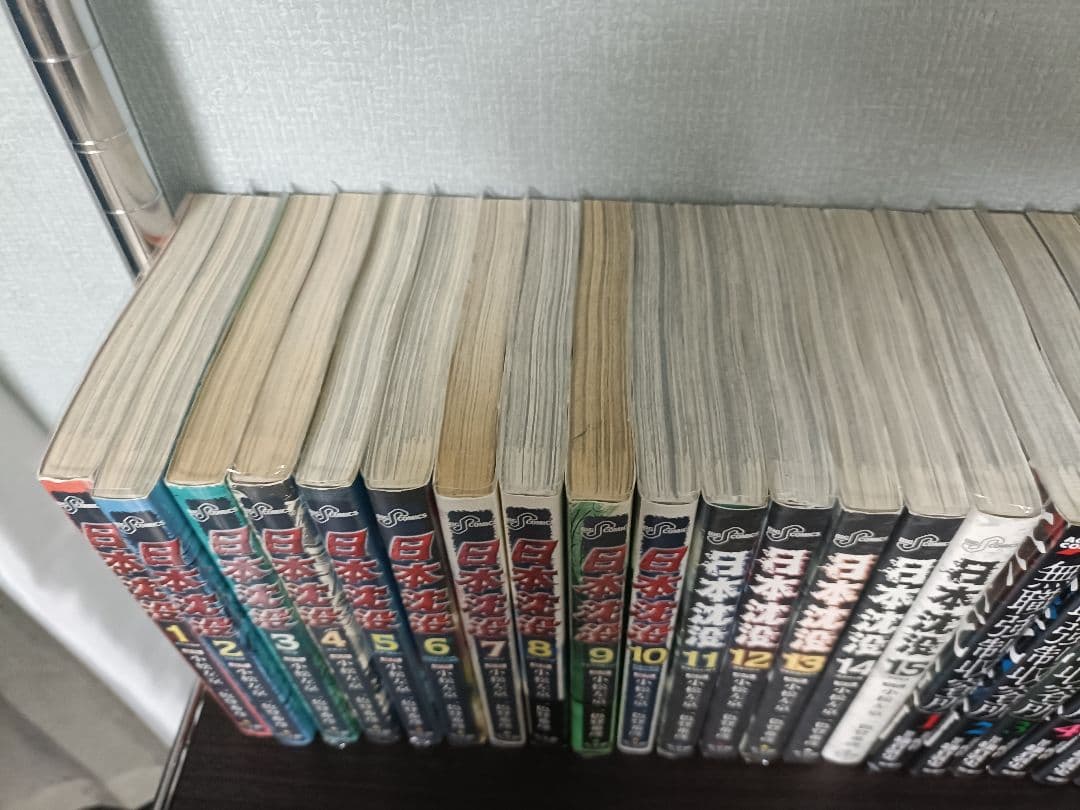 【送料込】漫画 日本沈没・無職強制収容所・雪女と蟹を食う・ばからもん 全巻セット