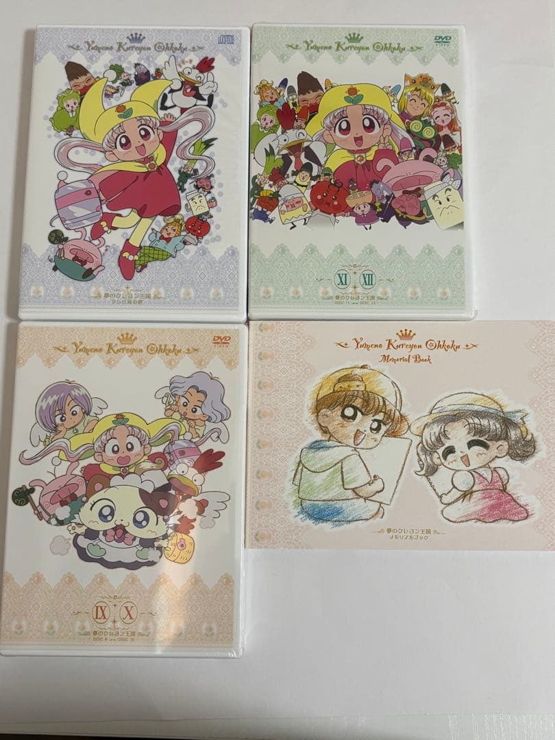 夢のクレヨン王国 DVD BOX - メルカリ