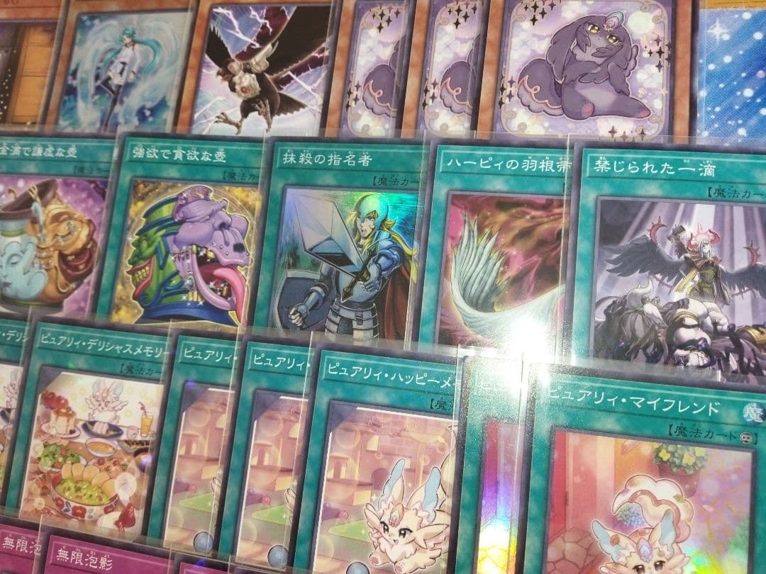 遊戯王 ピュアリィ デッキ ガチ構築 アーゼウス うらら 増G ガルーラ