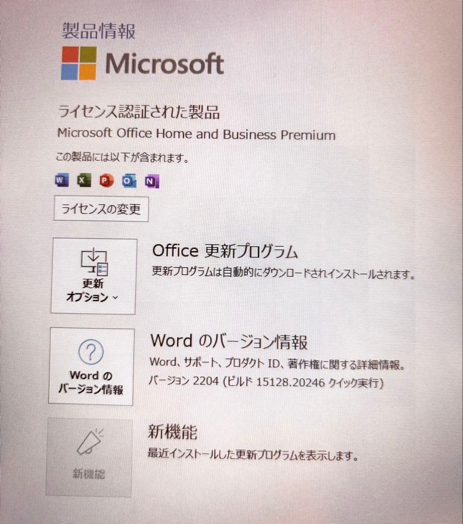 HP ノート15s-eq3 15.6インチ 16GB 512GB Office付 - メルカリ