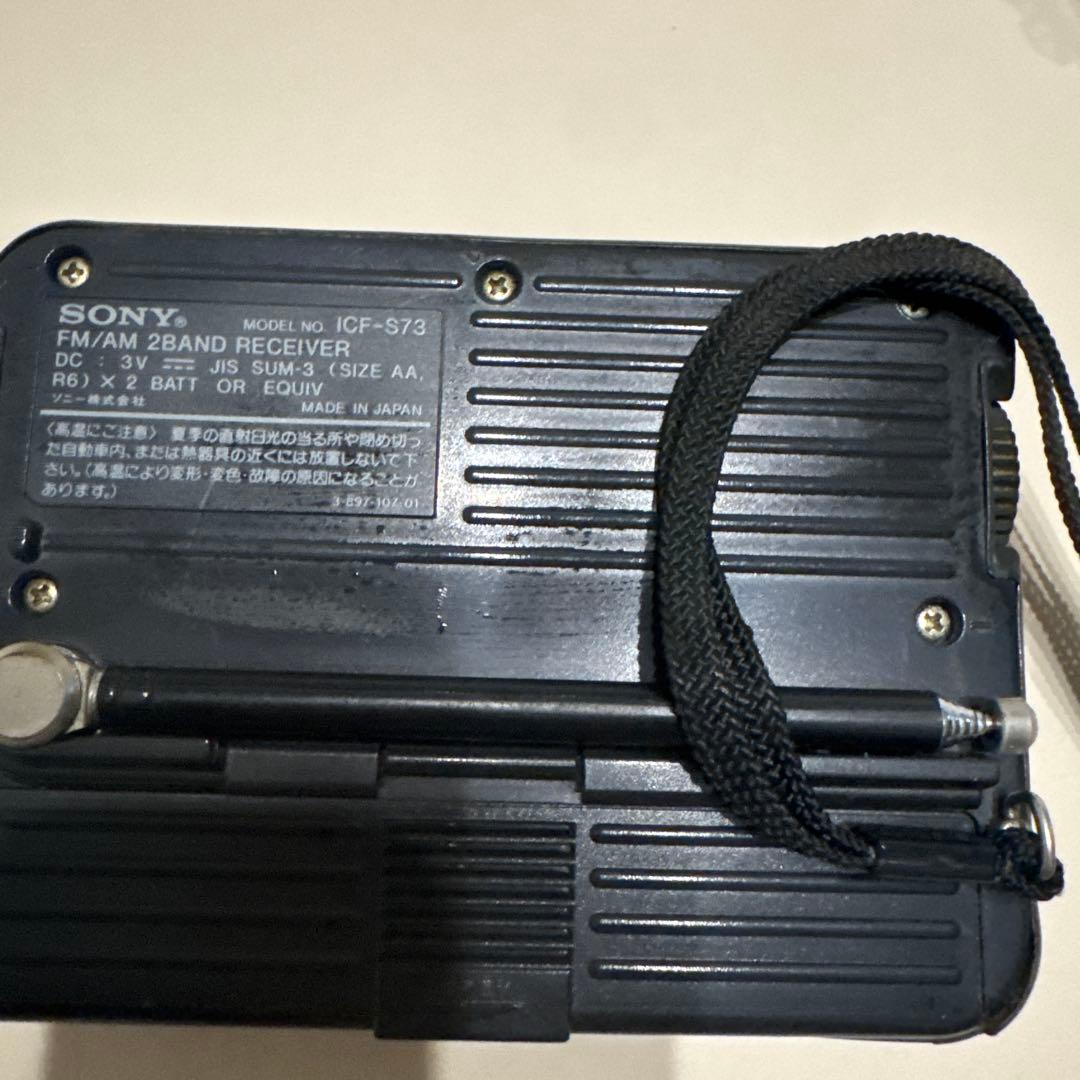 SONY SPORTS ポータブルラジオ ICF-S73 - メルカリ