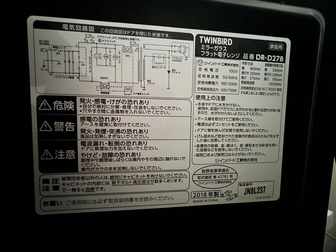 [新品同様単身用家財一式]2〜3月に就職や入学で首都圏に引越し予定されている方へ