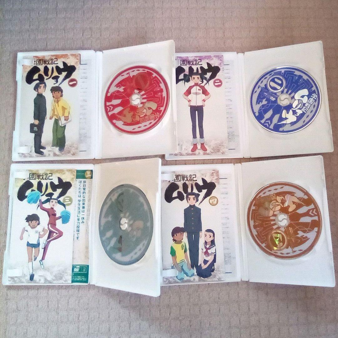 DVD 学園戦記 ムリョウ 全巻セット