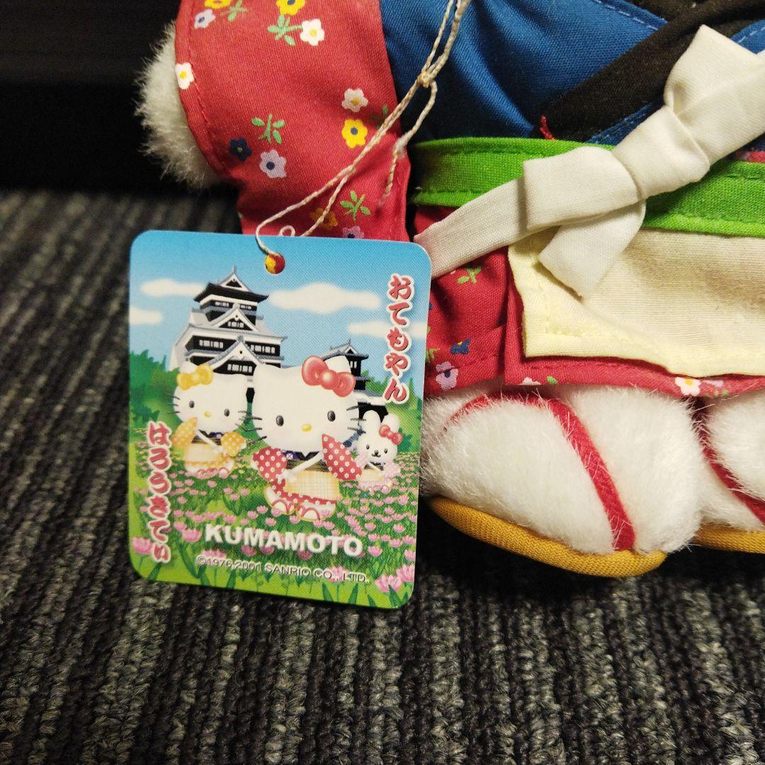 新品】ハローキティ おてもやん 熊本 ご当地 ぬいぐるみ 2001当時物