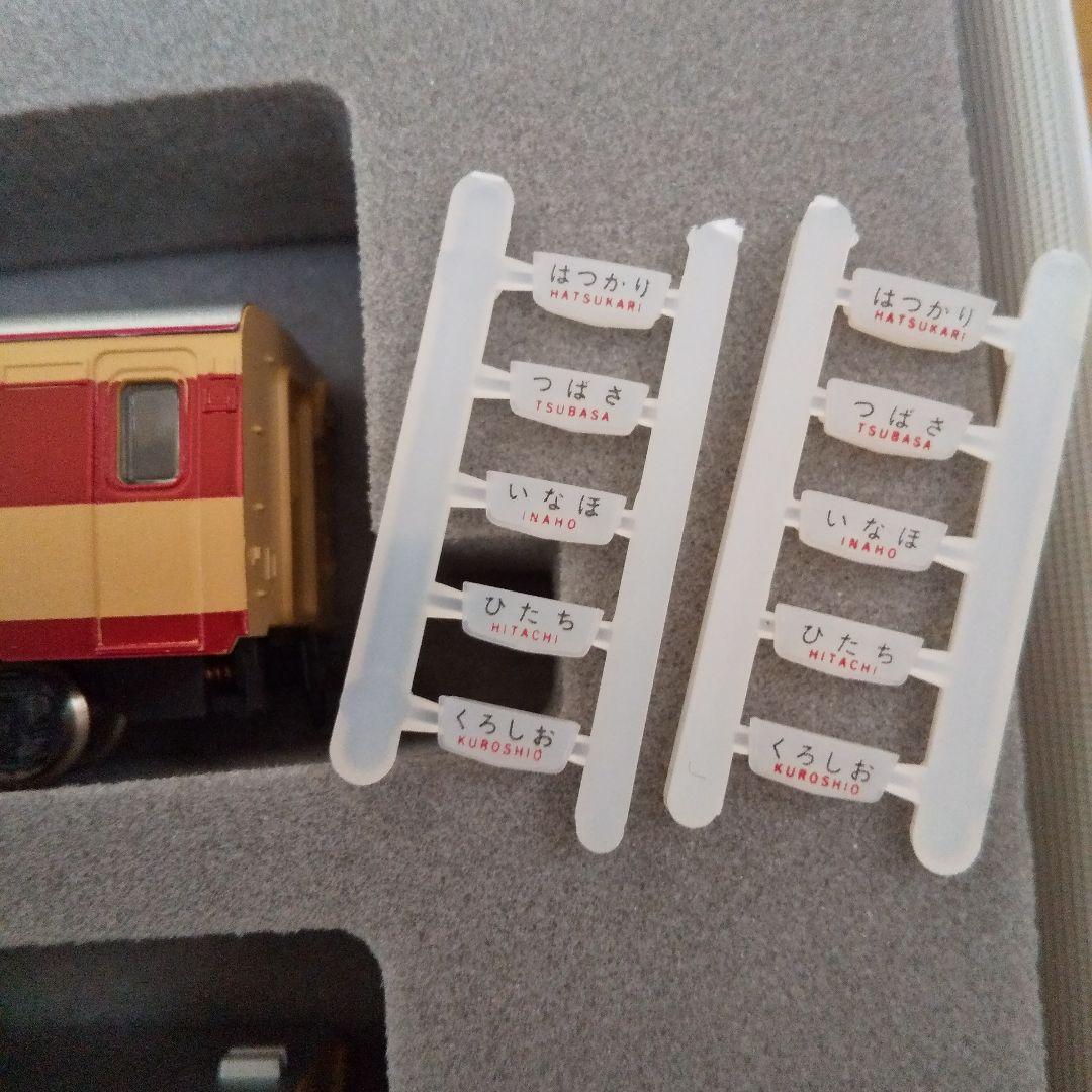 10-325 キハ81系特急形気動車 7両セット Nゲージ - メルカリ