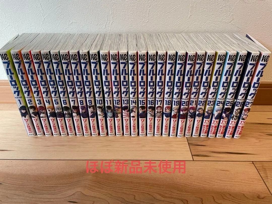 ブルーロック　1〜27巻　まとめ売り ブルーロック コミック 1-27巻セット |本 | 通販 | Amazon