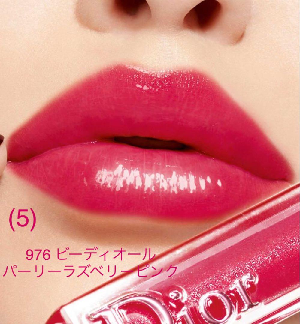 ディオール アディクト ステラーグロス 8色の通販はau PAY マーケット