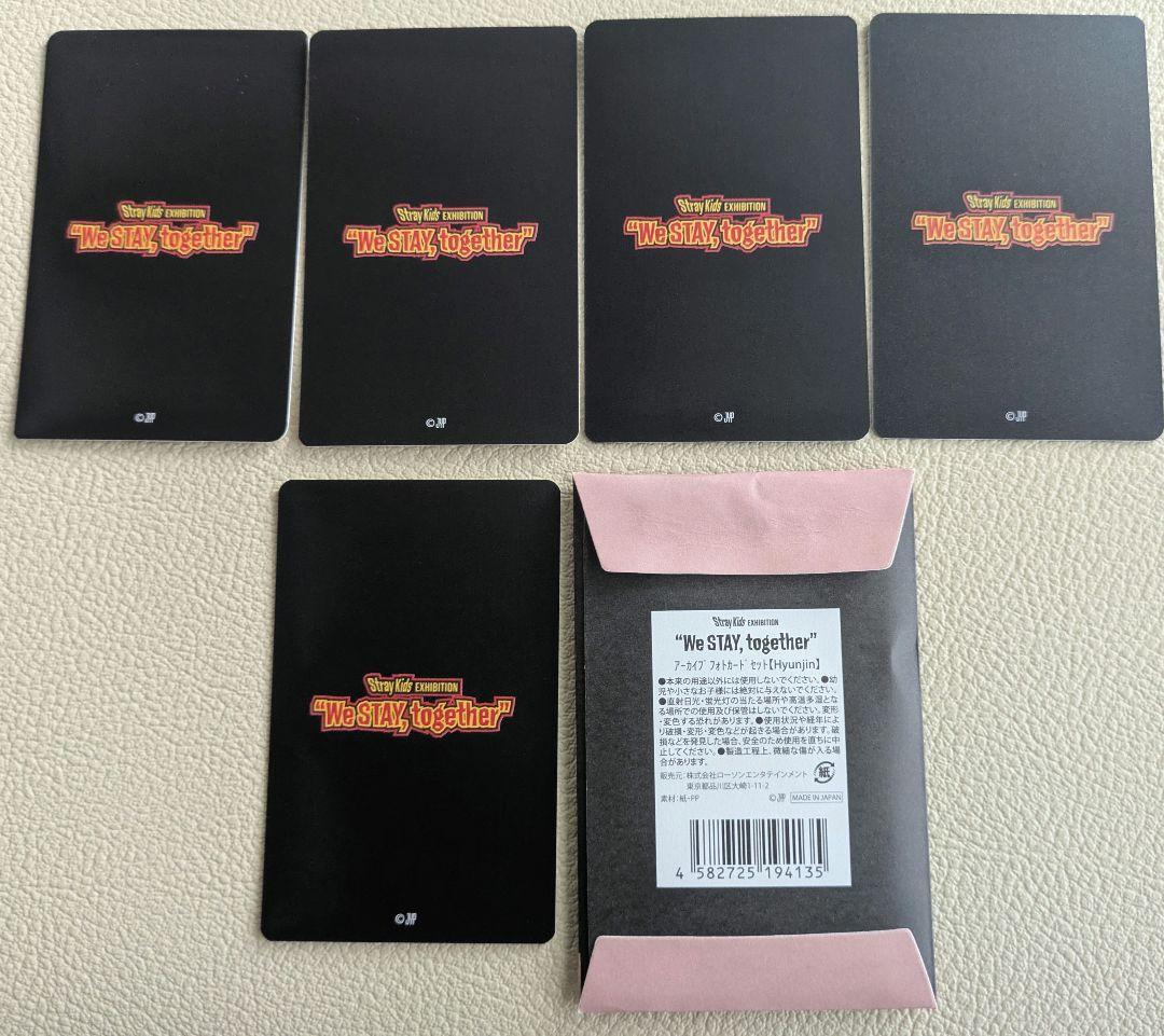 StrayKids展覧会 ヒョンジン アーカイブフォトカードセット - メルカリ