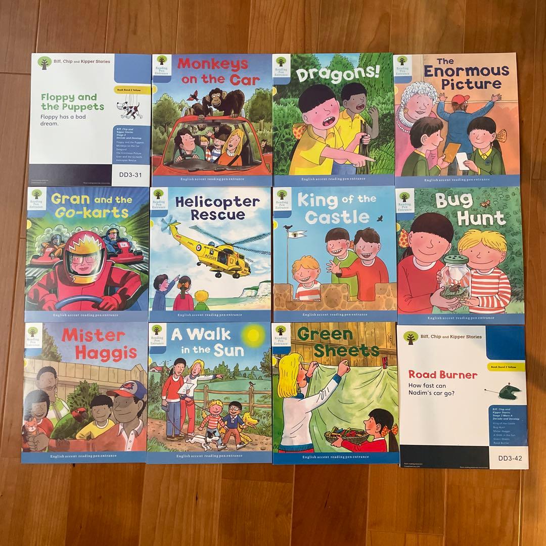 ORT stage1からstage5 DD1〜DD5 まとめ売り - 絵本・児童書