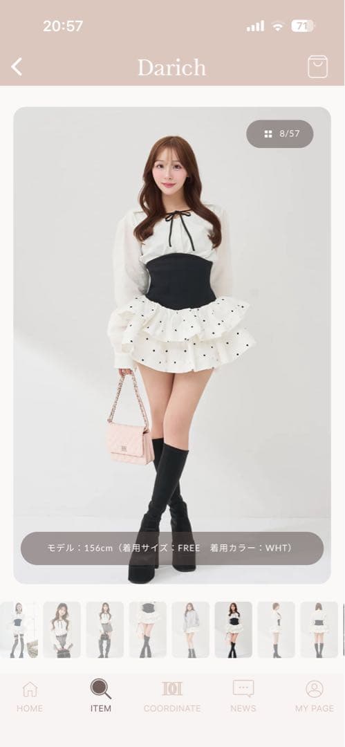 Darich ボリュームフレアセットアップ - メルカリ