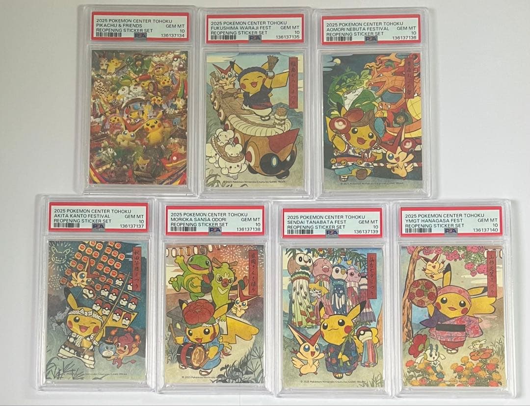 PSA10 7連番セット　ポケモントウホクステッカー　ピカチュウ PSA10 7連番セット ポケモントウホクステッカー ピカチュウ - メルカリ