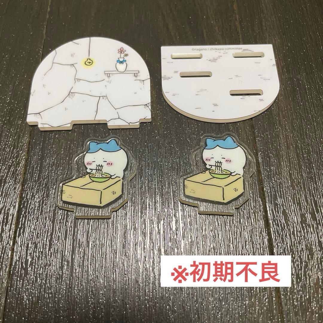 ハチワレ グッズ マスコット 缶バッジ キーホルダー アクスタ まとめ売り