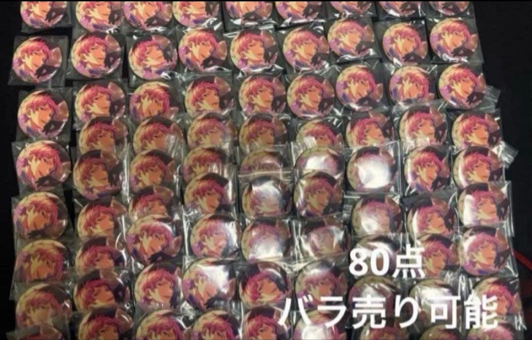 あんスタ スカウト缶バッジ2021 WINTER Idol Side 斎宮宗の通販はau