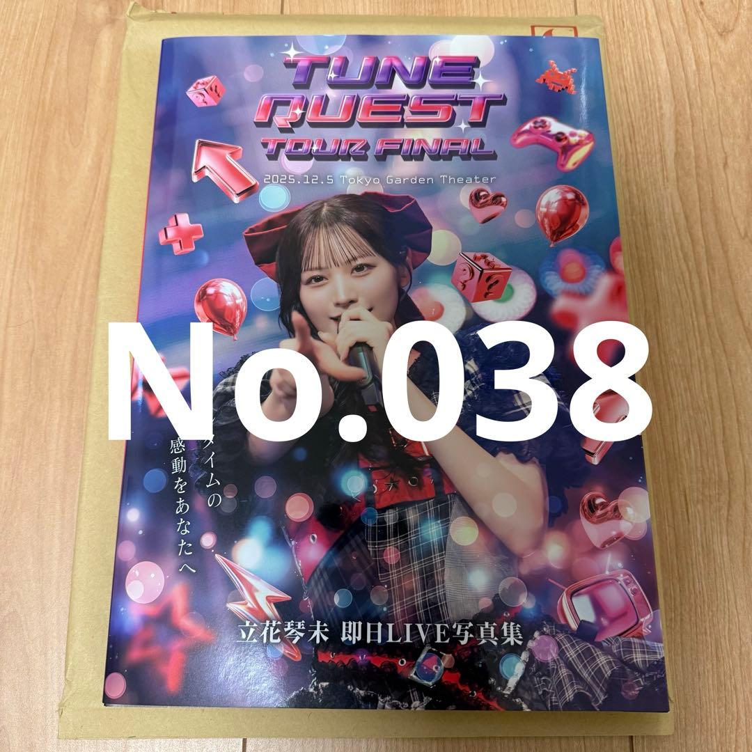 candytune 100冊限定 立花琴未 即日LIVE写真集 - メルカリ