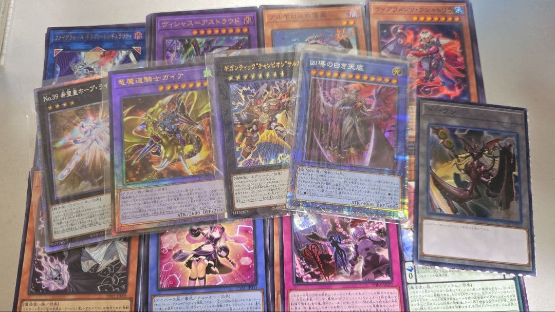 遊戯王OCG デュエルモンスターズ 複数枚セット - メルカリ