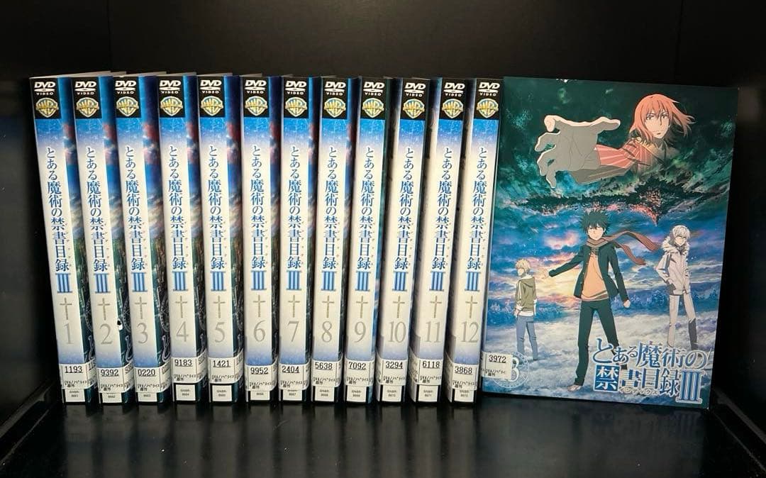 ▼全巻▲とある科学の禁書目録 シーズン1.2.3 全29巻 レンタルアップDVD