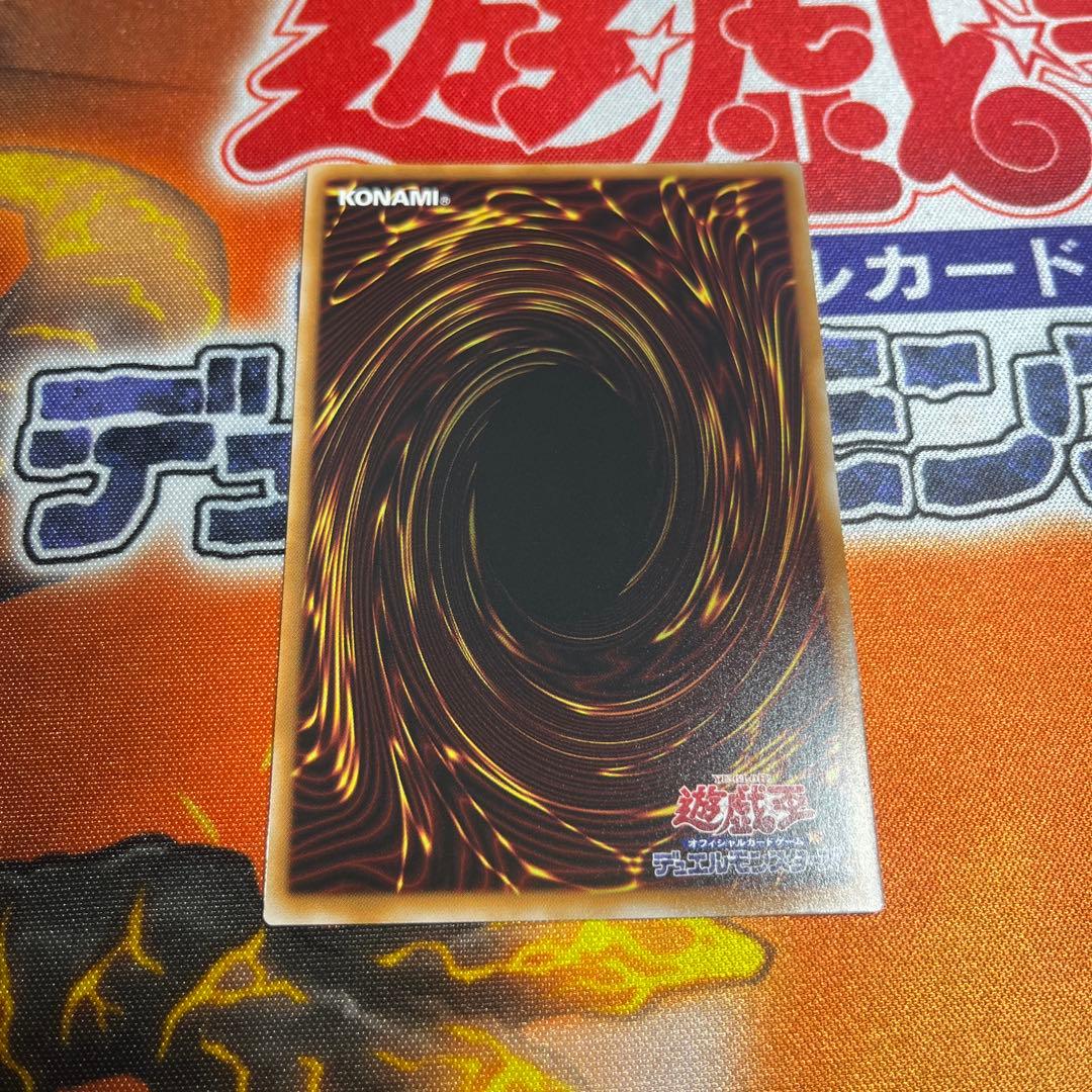 スカーレッド・ノヴァ・ドラゴン プリズマ アシストパック - メルカリ