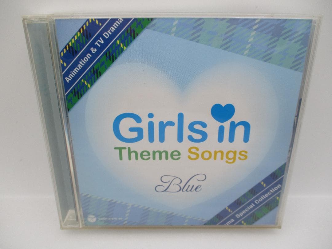 CD ガールズ・イン・テーマソングス Blue ガールズ・イン・テーマソングス Red | 商品情報 | 日本コロムビア