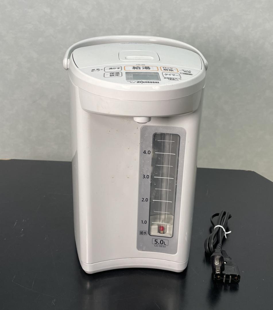 Y♢494 象印 電動ポット CD-SE50 5.0L