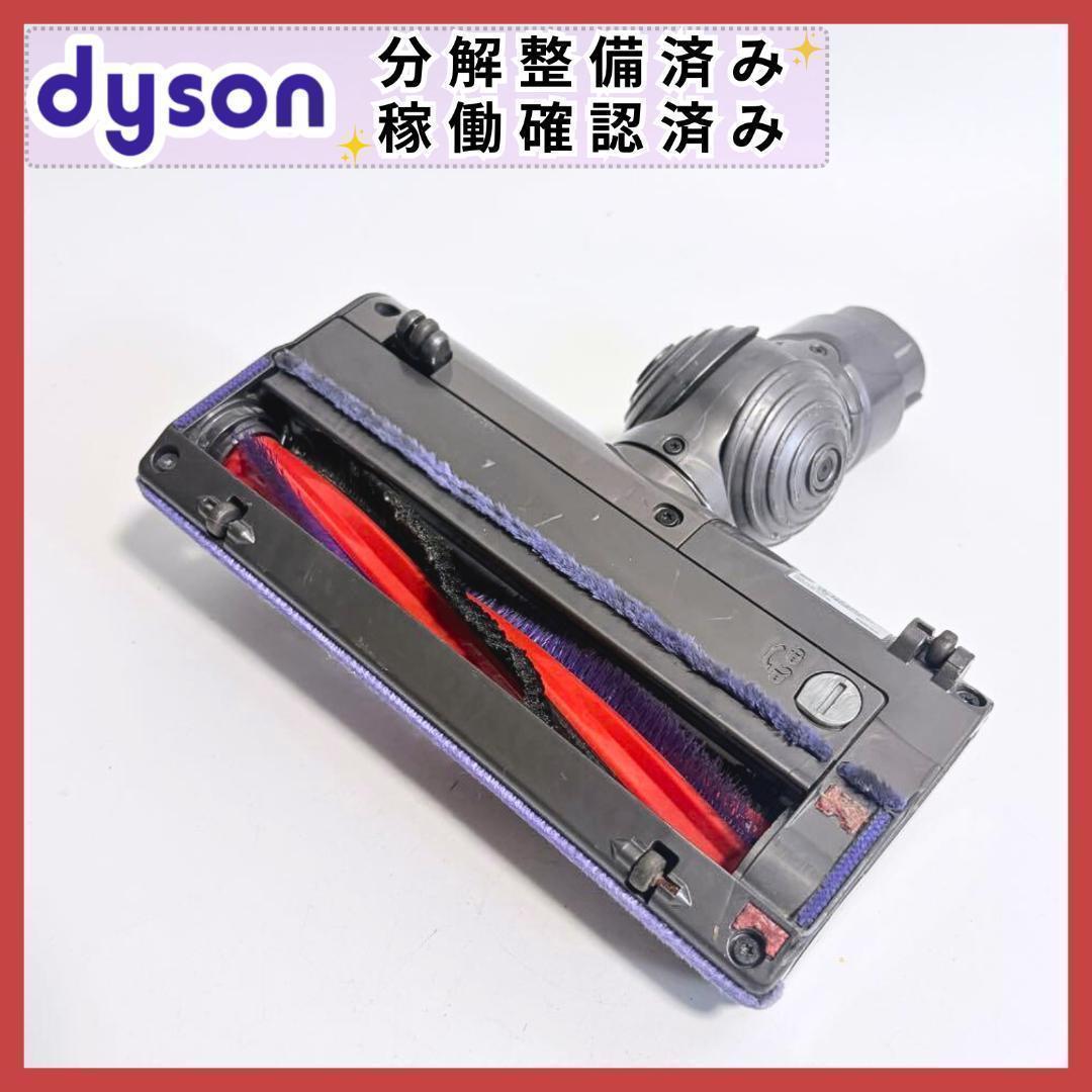 稼働確認・分解清掃】Dyson V7 SV11 モーターヘッド 即使用ok - メルカリ