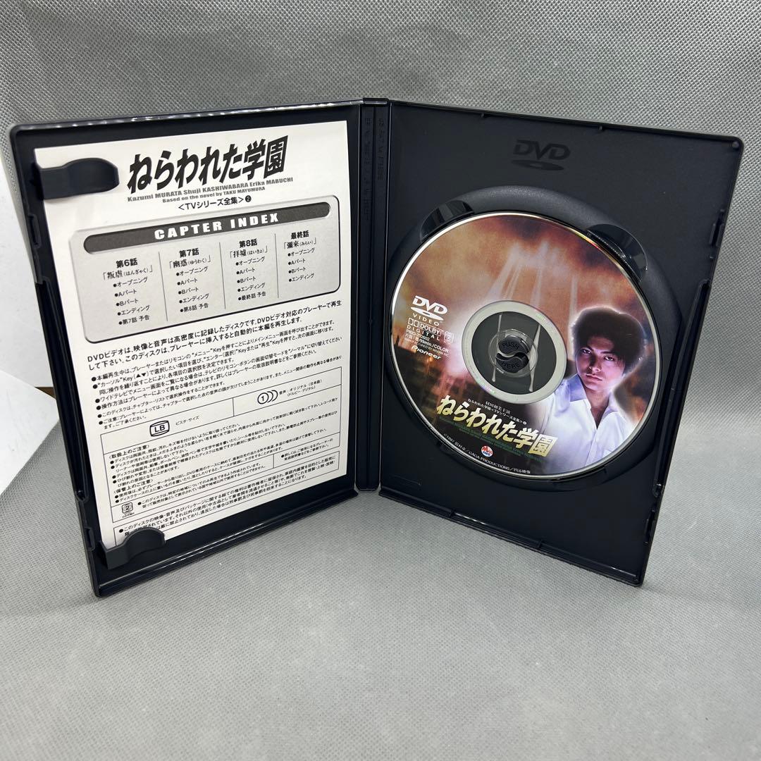 ねらわれた学園～TVシリーズ 全集 DVD2枚組