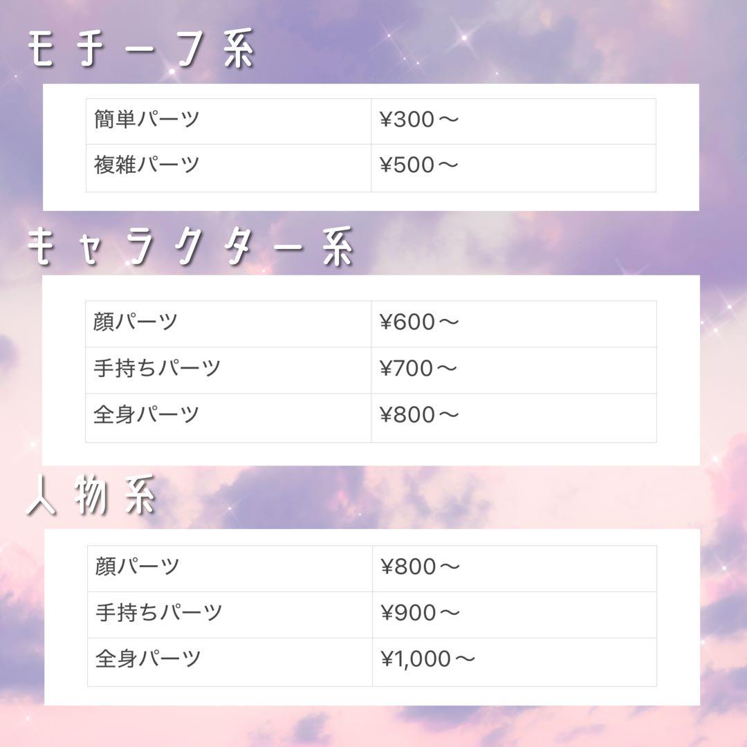 ❤︎3Dネイルパーツオーダーページ❤︎ - メルカリ
