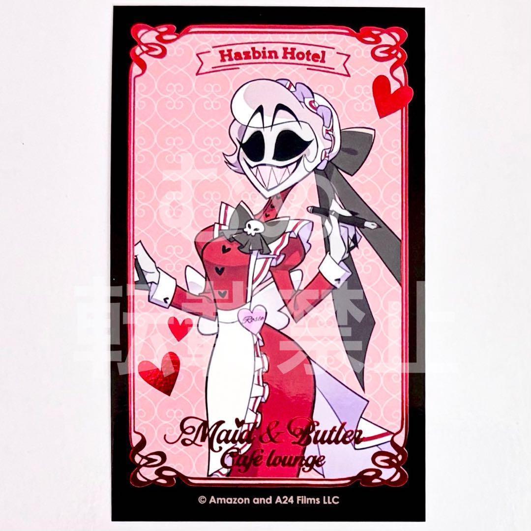 ハズビン・ホテルへようこそ アニメイトカフェ 箔押しカード ロージー