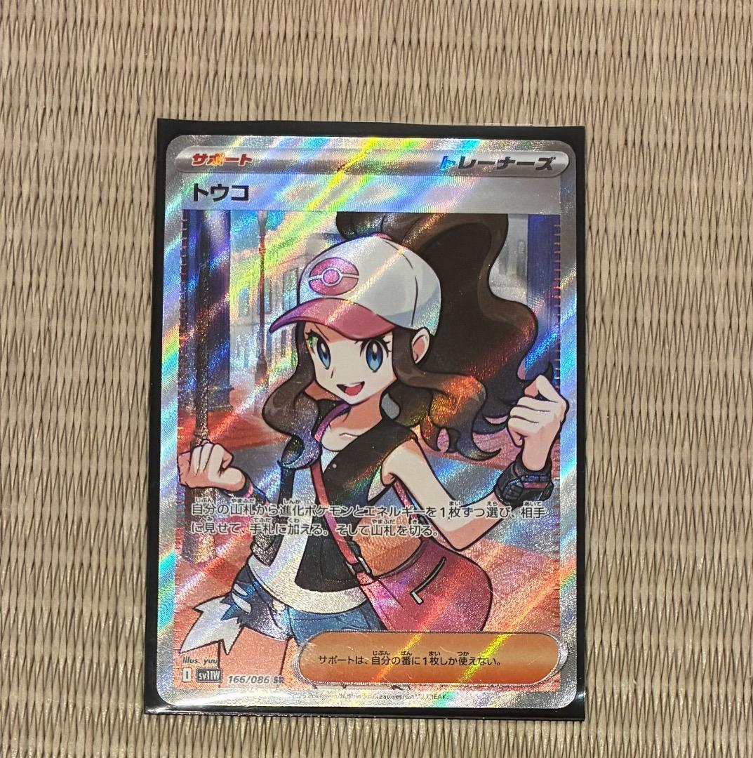 ポケカ 引退品 まとめ売り - メルカリ