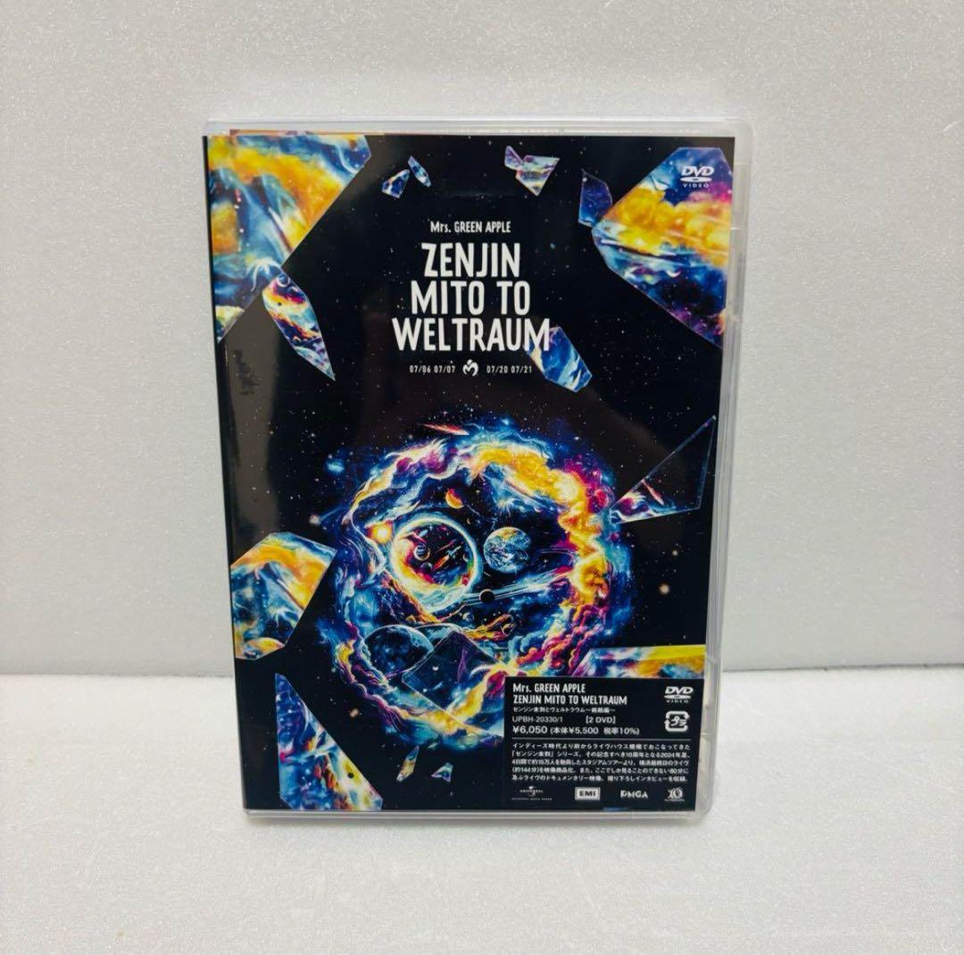 Mrs. GREEN APPLE ゼンジン未到とヴェルトラウム DVD 通常盤 - メルカリ